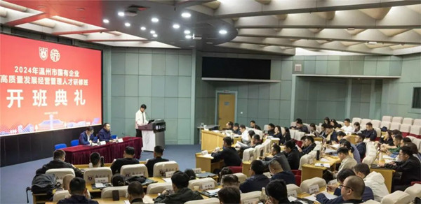 蓄勢(shì)賦能 以學(xué)促干│相聚南大，共享這場(chǎng)“知識(shí)盛宴”